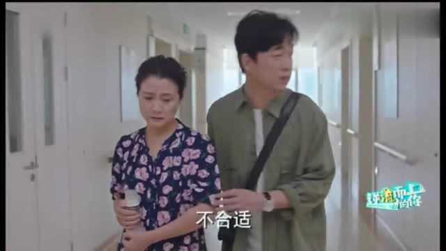 杨光终于替媳妇开口了!