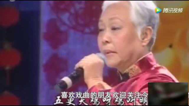 豫剧“金嗓子”关灵凤《三上关》真中