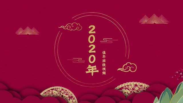 2020岭南一家亲(值年视频)