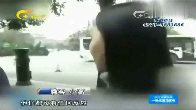 大巴车竟播放“有色视频”,女乘客面红耳赤,司机却不以为然