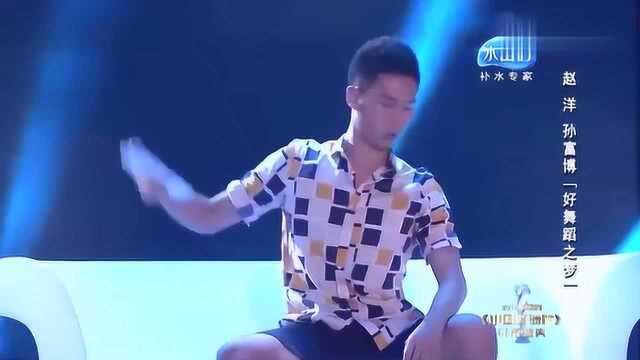 《好舞蹈之梦》太有创意了,“穿越”到电视里表演,有趣!