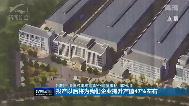 阳宗海一季度重点项目开工建设 总投资近60亿元