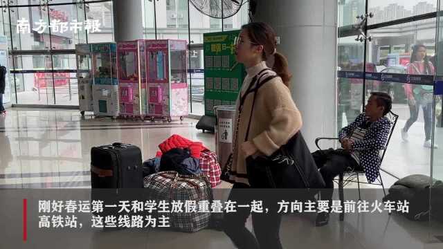 春运首日,江门汽车总站预计发送旅客7000人次