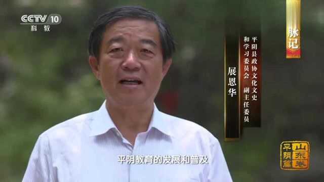 中国影像方志乡贤捐学田建书院,为贫困学子提供读书机会