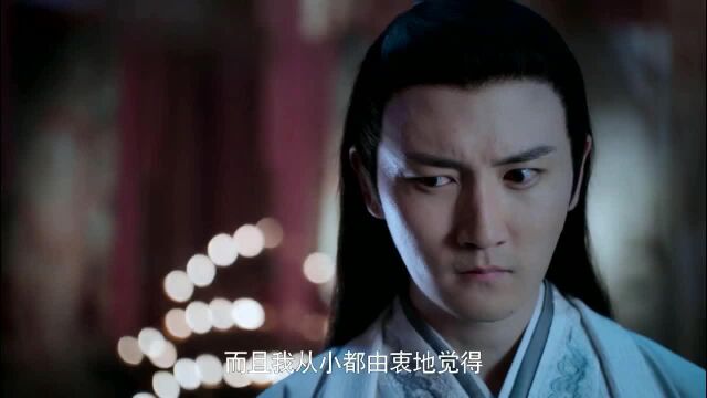 《陈情令》魏无羡:“蓝湛对所有人都冷冰冰”,此话当真