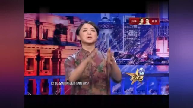 金星秀:金姐自述以前的恋爱细节!这么浪漫,不怕汉斯吃醋吗?