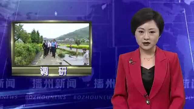 国家机关事务管理局调研组!