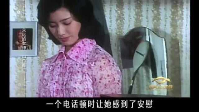 永远的女神:因为一通电话,三口百惠第一次在三浦友和面前痛哭