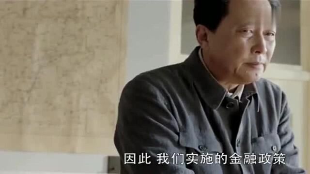 陈云向毛主席建议,为何查封证券交易所?严惩不法投机分子