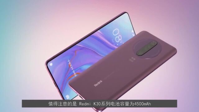 Redmi K30给足你理由喜欢它