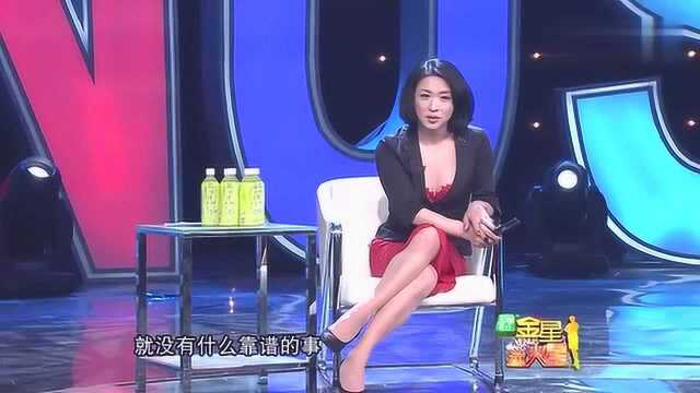 金星撞火星:说真话还要被打红叉,金星大呼:以后谁敢说真话