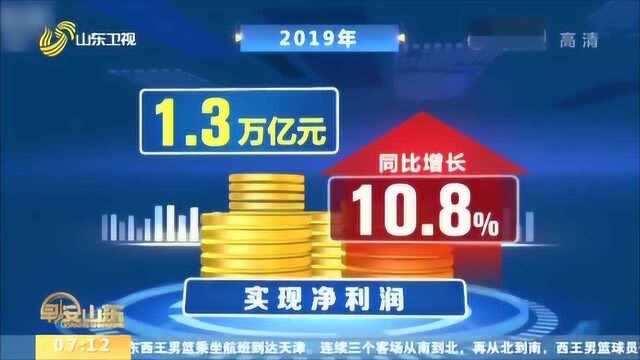 2019年中央企业运行质量稳步提升 中央企业实现营业收入30.8万亿元