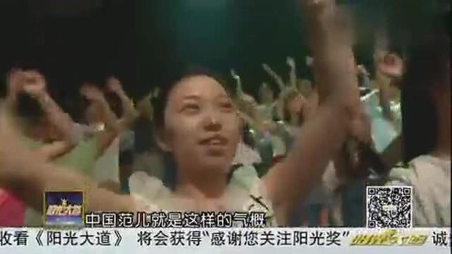 歌曲《中国范儿》演唱:崔奥