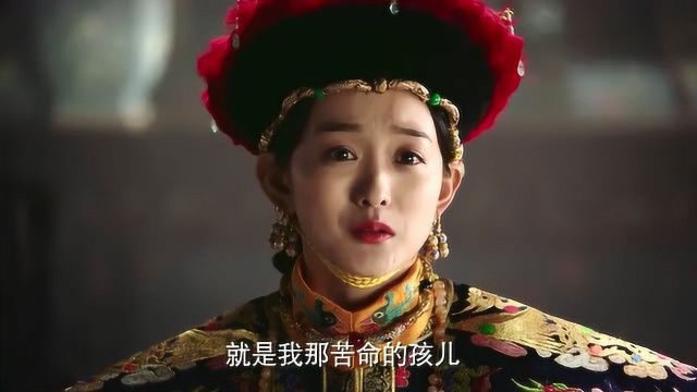 如懿传:艺姬在临死之前把自己做的坏事都告诉如懿,如懿不可思议