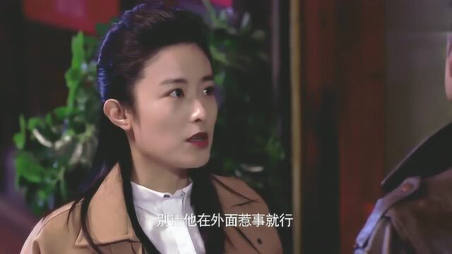 美女公司危机,吃软饭的前夫出手渡过难关,转眼就成了公司领导