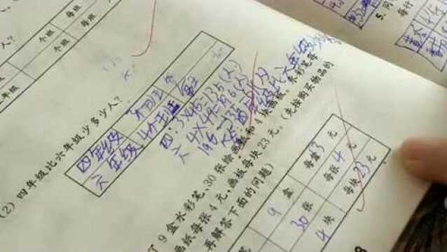 这是什么化学原理,居然能把圆珠笔字迹轻松擦掉,简直太神奇了!