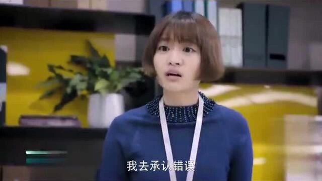 郑楚给苏芒解释董佳佳为什么那样做,自己背下了黑锅