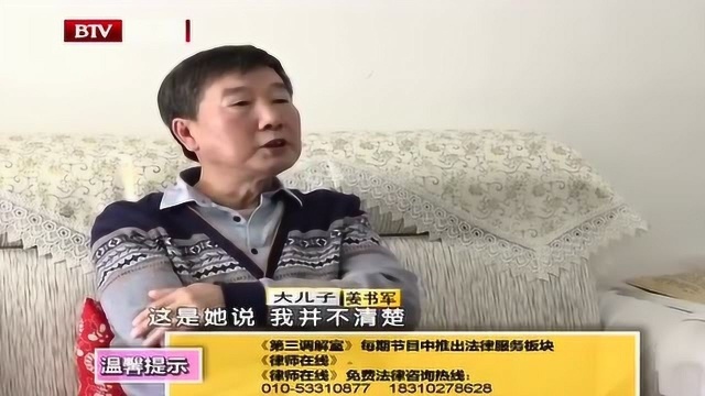 女子给儿子开了无房证明,竟想得到拆迁房,律师:能分给我吗?