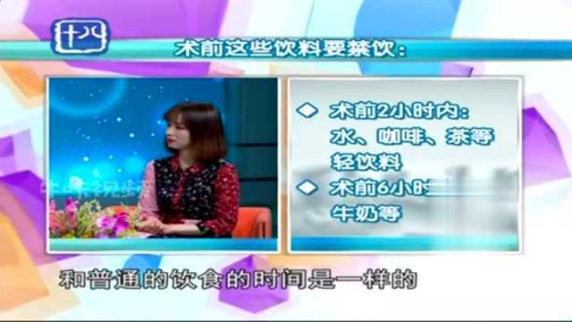 是不是只有全麻才禁饮食?对于那些采取局麻的人,需要禁饮食吗