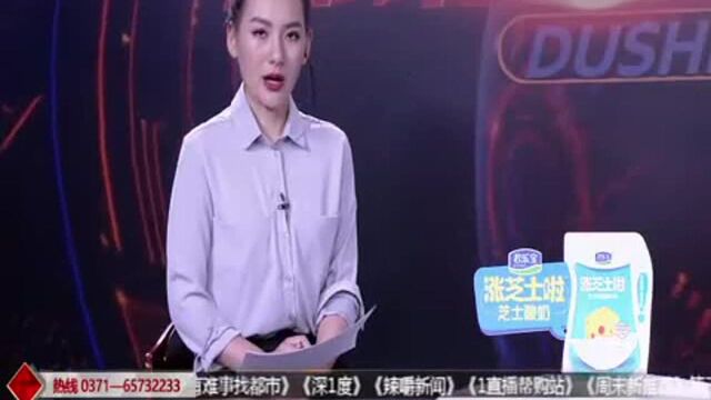 连线:4S店回应 会尽快给出满意答复!