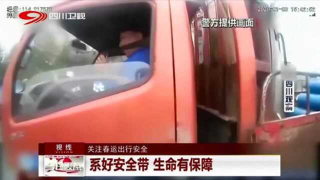 安全带问题不容小觑 经典案例让你防不胜防