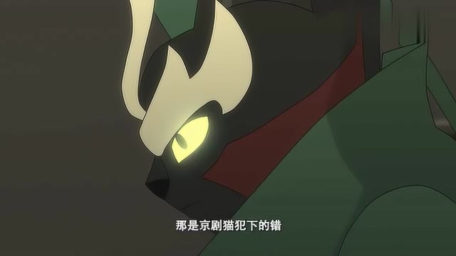 京剧猫:黯小人质问无情,得到的回答,让他陷入沉思