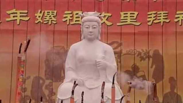 2018河南西平嫘祖祭祖大典剪影!