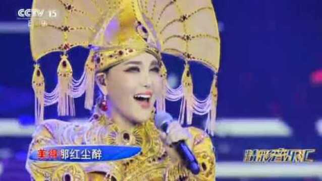 歌手乌兰图雅演唱《凤凰飞》美妙的声音荡气回肠,太赞了