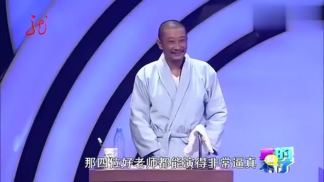 刘萌萌演吃到芥末牙膏太冷静,麦克隋用反向思维,瞬间锁定她