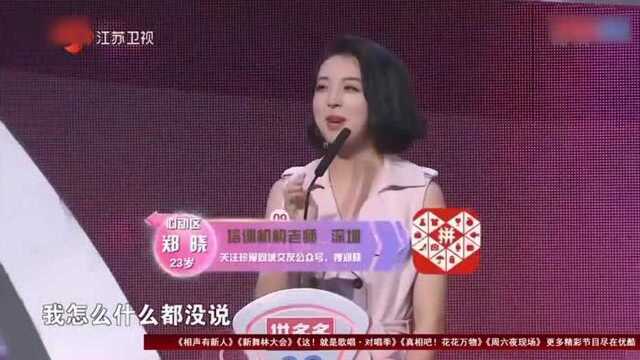 女老板李盟盟“威逼利诱”阳光男孩“被逼就范”