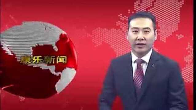 康乐县组织企业参加第二十五届兰洽会!