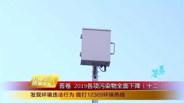 天眼密布 空气污染动态一目了然