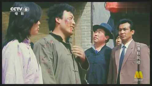 血溅秋风楼1：美玉女扮男装战本田，为难时刻李铁头相救认义父