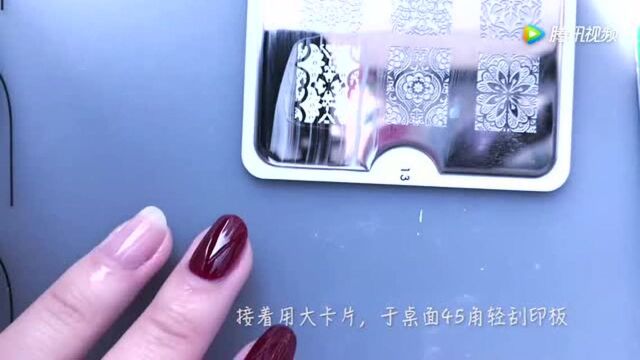 简单印花美甲 还在为印不出完整的图发愁吗?!