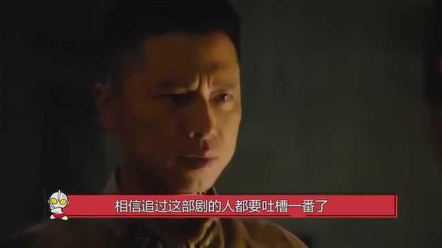 陆战之王张能量真实身份大的吓人,直接碾压牛努力,连长都傻了