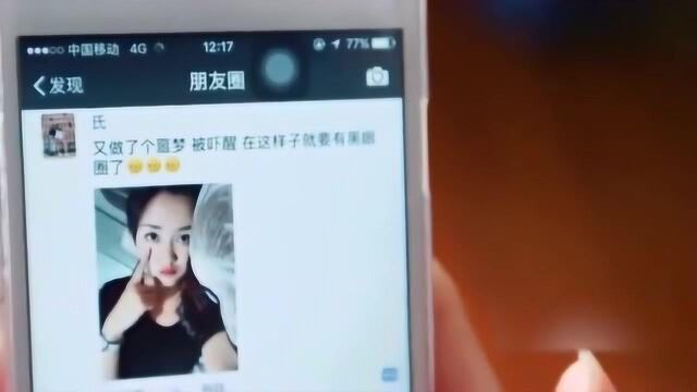 陈翔六点半:朋友圈里的“圣男圣女”,伪装的都不容易!