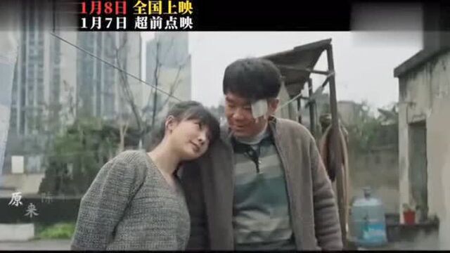 电影《受益人》主题曲mv