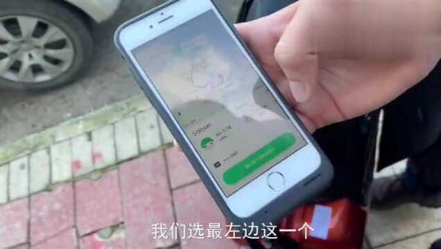 生活手册国外的“滴滴打车”怎么用?