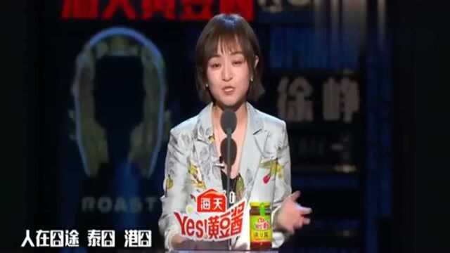 《吐槽大会4》张绍刚推荐徐峥来家乡包头拍包囧