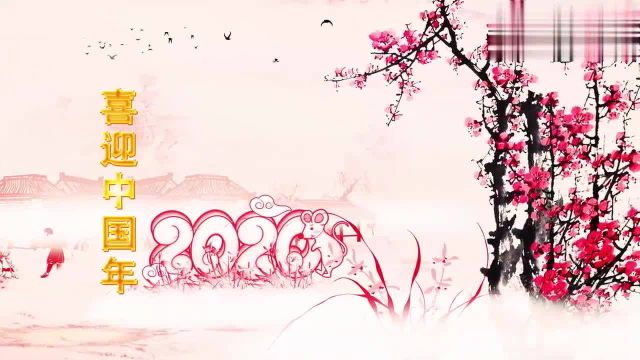 视频2020新年LED舞台背景视频素材30款