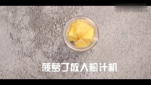 深水炸弹鸡尾酒的做法