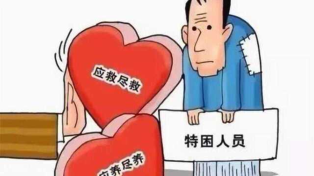 农村五保户供养,什么情况下会取消?看完明白了