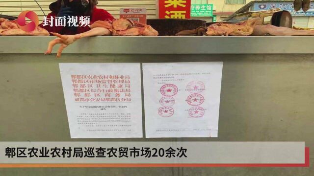 郫都区:一天排查180多个小区 “非常时期要过个非常年”