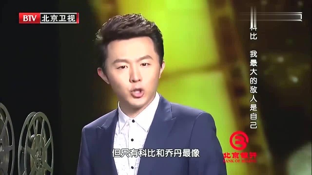 科比为何身披24号球衣是为了超越乔丹吗你这样想就大错特错