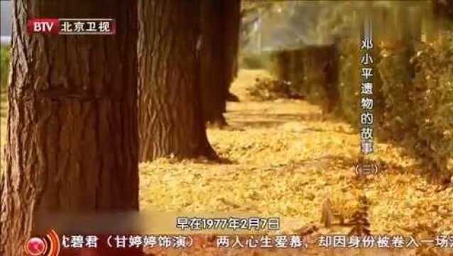 1977年,三大报社联合发表一篇社论,意义非凡