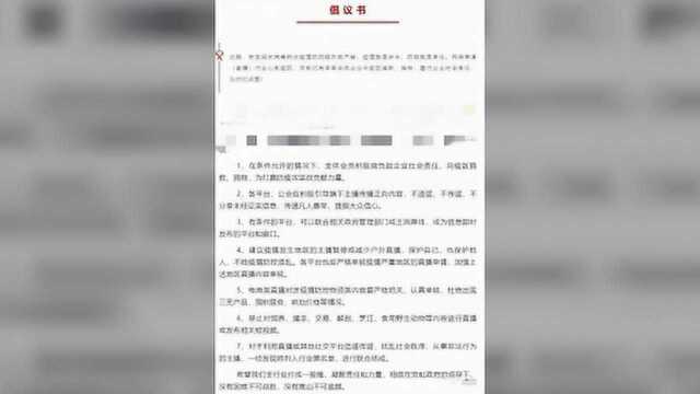 小王哥同行女嘉宾讨论“武汉”被封!小王哥:我没及时制止,我的责任