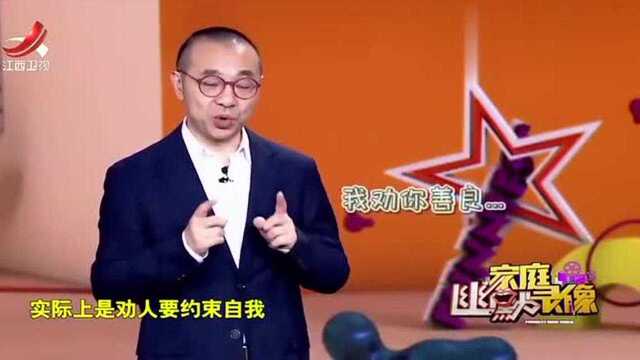 “人不为己天诛地灭”的真正含义很多人都不知道,与理解的相反1