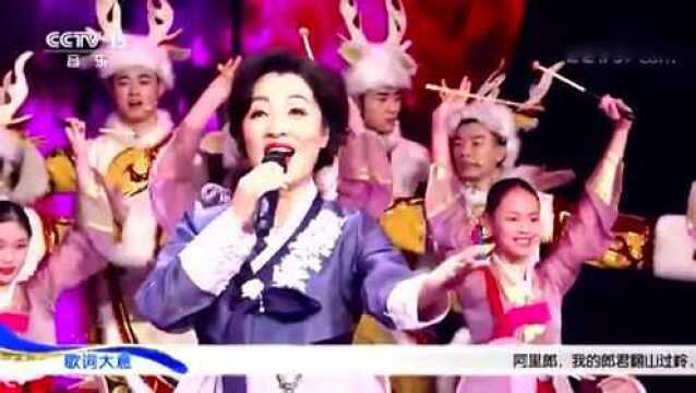 美女崔华演唱《阿里郎》回味经典,句句入心扉