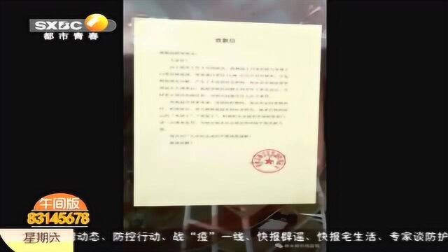 江西益民堂大药房,哄抬物价,拟罚款300万