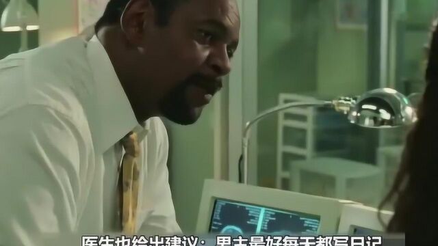 经黄必看8.7的高分悬疑电影蝴蝶效应第一部